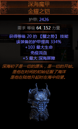 流放之路3.2升华改动 3.2版本改动内容介绍