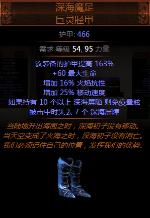 流放之路3.2升华改动 3.2版本改动内容介绍