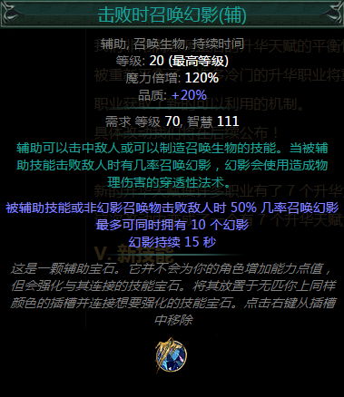 流放之路3.2升华改动 3.2版本改动内容介绍