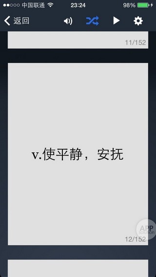 Quizlet软件怎么使用 Quizlet详细使用教程