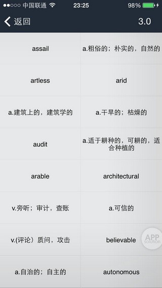 Quizlet软件怎么使用 Quizlet详细使用教程