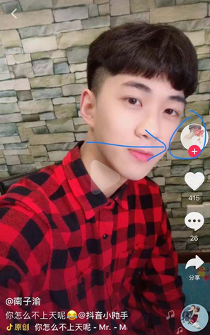 抖音怎么取消关注好友 取消关注有显示吗