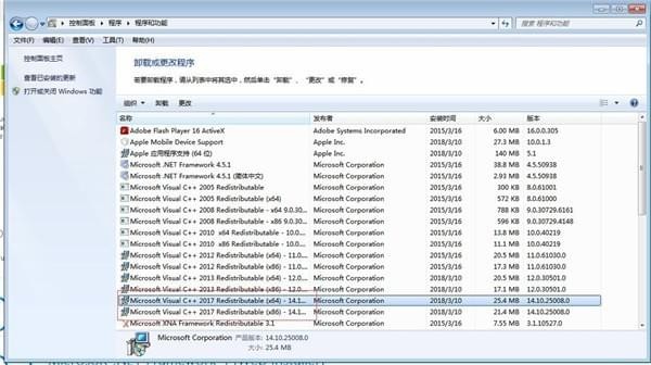 绝地求生Xenuine玩不了怎么解决 启动出现Xenuine解决方法详解
