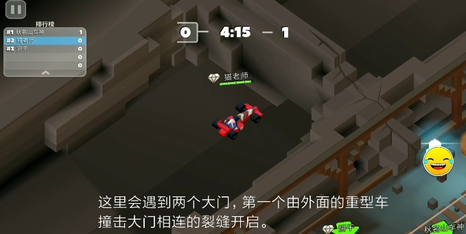 欢乐赛车大战隐藏车怎么获得 法老车矿车等隐藏车位置介绍