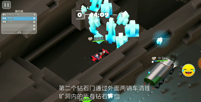 欢乐赛车大战隐藏车怎么获得 法老车矿车等隐藏车位置介绍