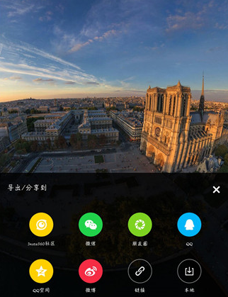 朋友圈怎么发360全景图 上传360全景图方法教程分享图1