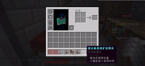 我的世界吃鸡服务器下载 吃鸡地图下载