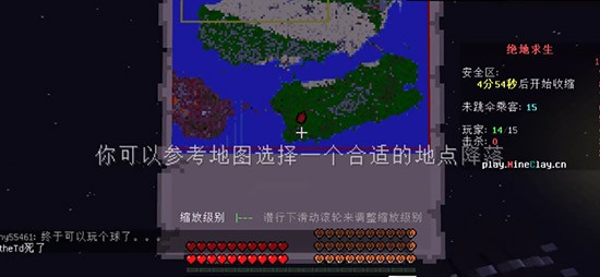 我的世界吃鸡服务器下载 吃鸡地图下载