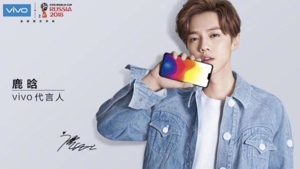 vivo X21配置怎么样 vivo X21手机配置详情一览