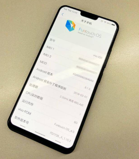 vivo X21配置怎么样 vivo X21手机配置详情一览