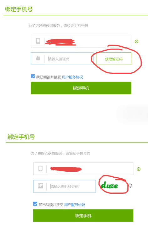 安居客怎么发布租房信息 详细方法介绍