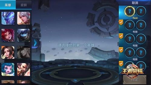 王者荣耀新玩法契约之战玩法介绍 新玩法契约之战详细介绍