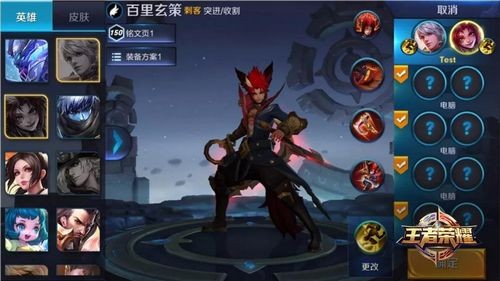 王者荣耀新玩法契约之战玩法介绍 新玩法契约之战详细介绍
