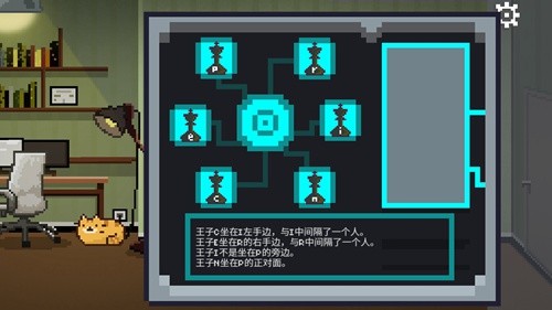 如果可以回家早一点第12关攻略 六王子怎么过