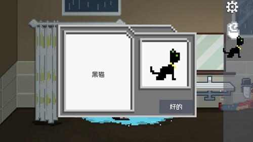 如果可以回家早一点第13关攻略 第13关怎么过