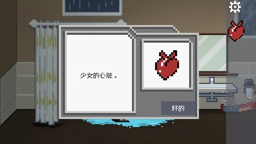 如果可以回家早一点第13关攻略 第13关怎么过