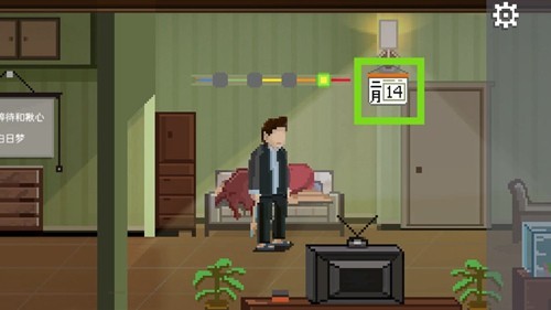 如果可以回家早一点