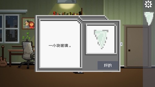 如果可以回家早一点