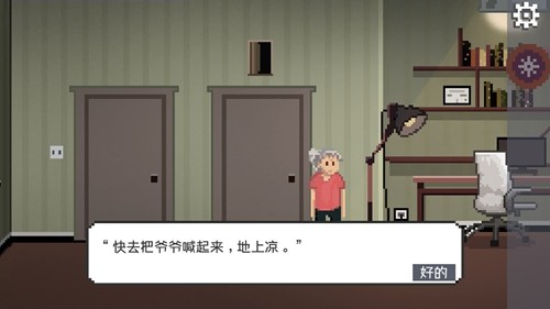 如果可以回家早一点