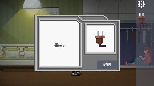 如果可以回家早一点