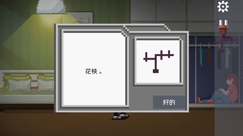 如果可以回家早一点