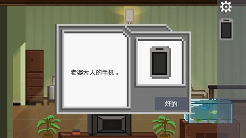 如果可以回家早一点