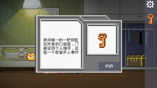 如果可以回家早一点