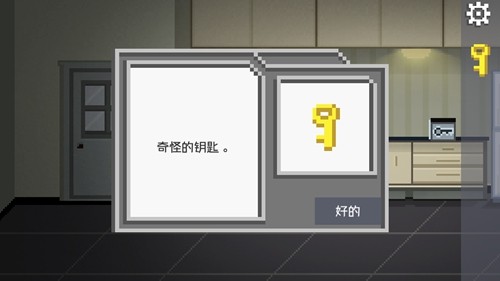如果可以回家早一点
