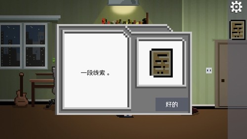 如果可以回家早一点