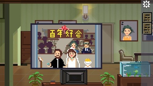 如果可以回家早一点