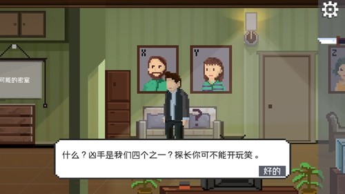 如果可以回家早一点