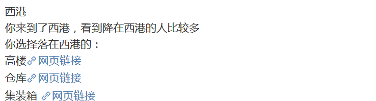 微博吃鸡怎么通关 微博吃鸡攻略