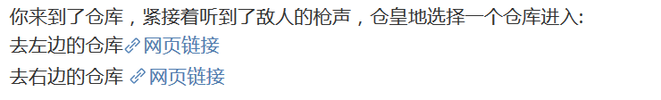 微博吃鸡怎么通关 微博吃鸡攻略