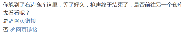 微博吃鸡怎么通关 微博吃鸡攻略