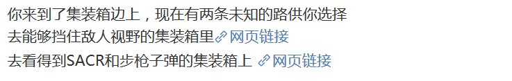 微博吃鸡怎么通关 微博吃鸡攻略