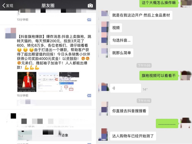 抖音怎么添加淘宝链接 添加淘宝链接方法详解