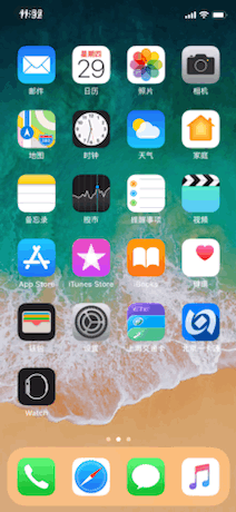 Iphone公交卡怎么使用 Iphone公交卡开通方法介绍