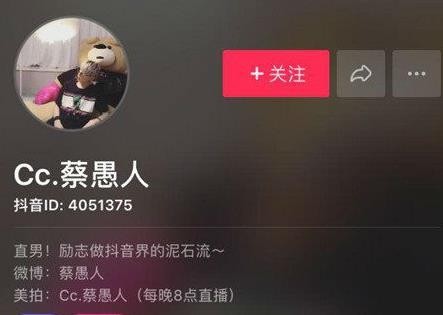 抖音暂未成功人士的真名叫什么?抖音最火的男生排名列表