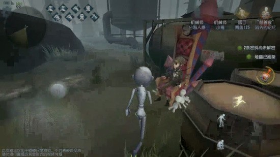 机械师