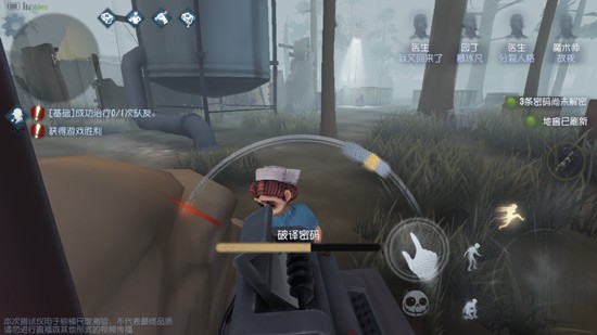 医生