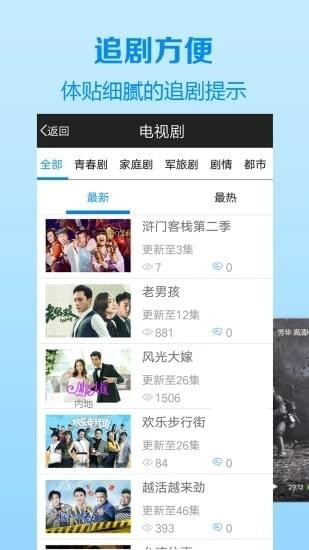 panda播放器下载