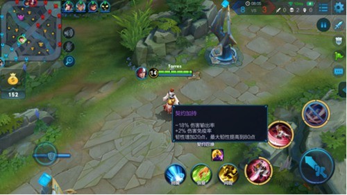 王者荣耀S11赛季