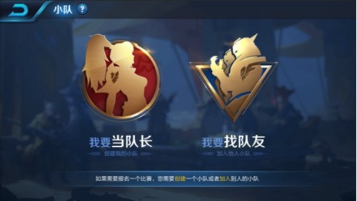 王者荣耀S11赛季