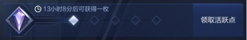 王者荣耀S11赛季