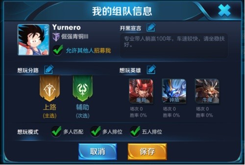 王者荣耀S11赛季