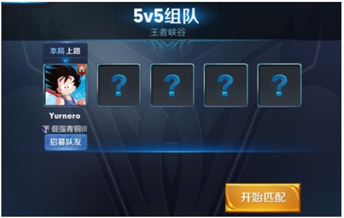 王者荣耀S11赛季