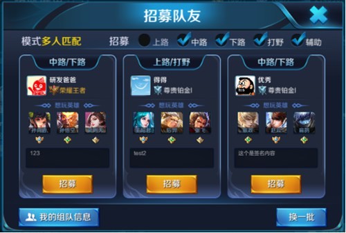 王者荣耀S11赛季