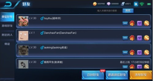 王者荣耀S11赛季