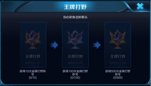 王者荣耀S11赛季