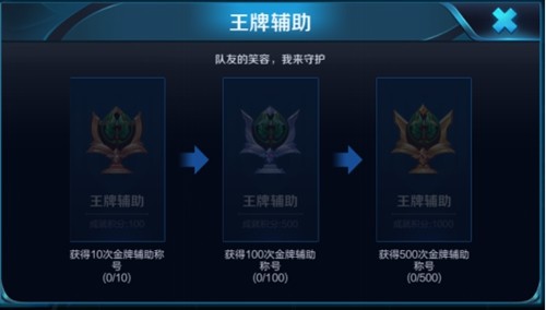 王者荣耀S11赛季